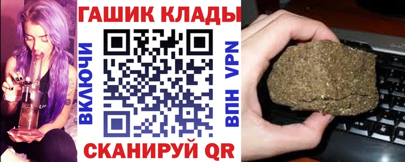 Магазины продажи наркотиков Белозерск ГАШ  Марихуана  Меф мяу мяу 