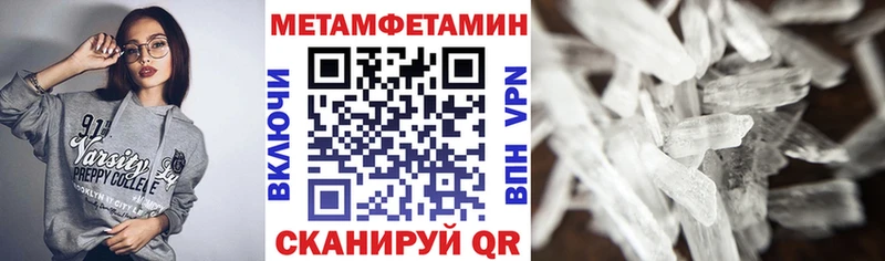 АМФЕТАМИН Premium Белозерск