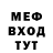 МЕТАДОН кристалл Salvadore Gravano