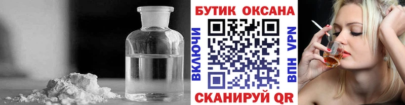 omg ONION  Белозерск  Бутират оксана  где можно купить  