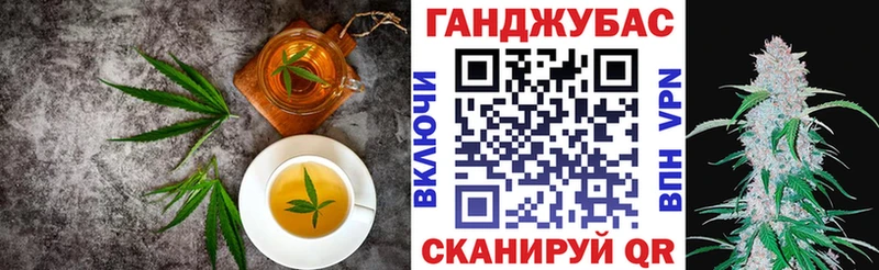 Печенье с ТГК марихуана  Белозерск 