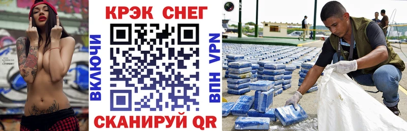 Cocaine 99%  Белозерск 