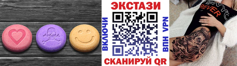 где найти наркотики  Белозерск  ЭКСТАЗИ MDMA 