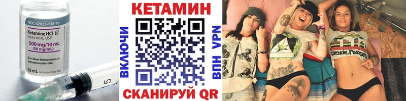 Кетамин VHQ  Белозерск 