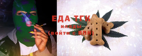 прущая мука Аркадак