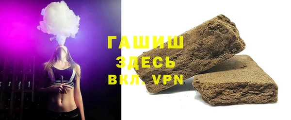 герыч Армянск