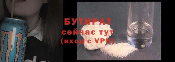 прущая мука Аркадак