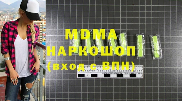 герыч Армянск