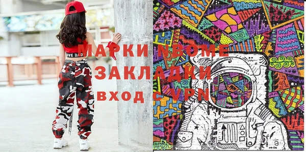 прущая мука Аркадак