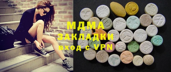 прущая мука Аркадак