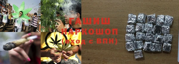герыч Армянск