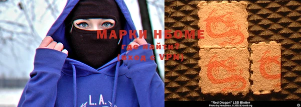 герыч Армянск