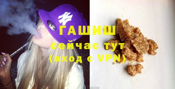 прущая мука Аркадак