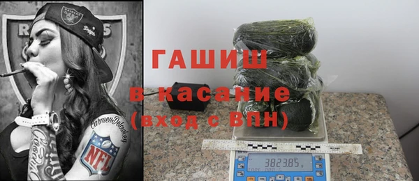 прущая мука Аркадак