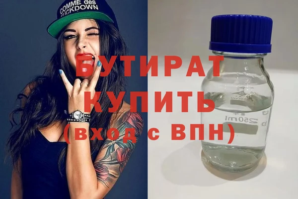 гашик Арсеньев
