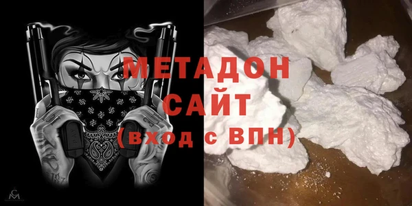 герыч Армянск