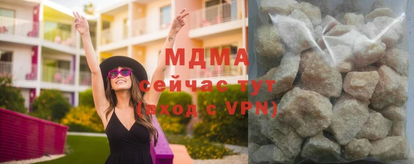 прущая мука Аркадак