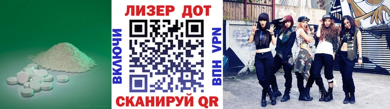 МЕГА ССЫЛКА Белозерск Лсд 25 экстази ecstasy