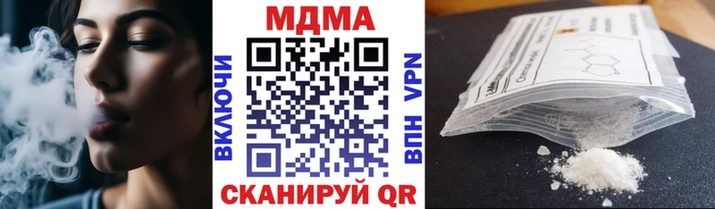где купить наркоту  гидра маркетплейс  МДМА Molly  Белозерск 