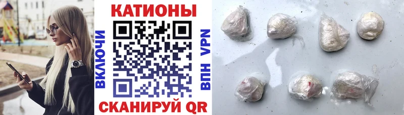 как найти   Белозерск  МЕФ кристаллы 