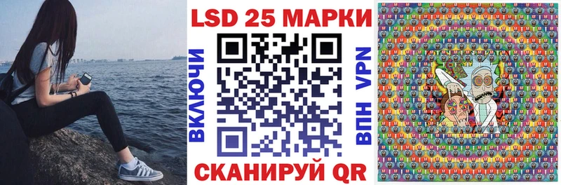 Наркотические марки 1,5мг  Белозерск 